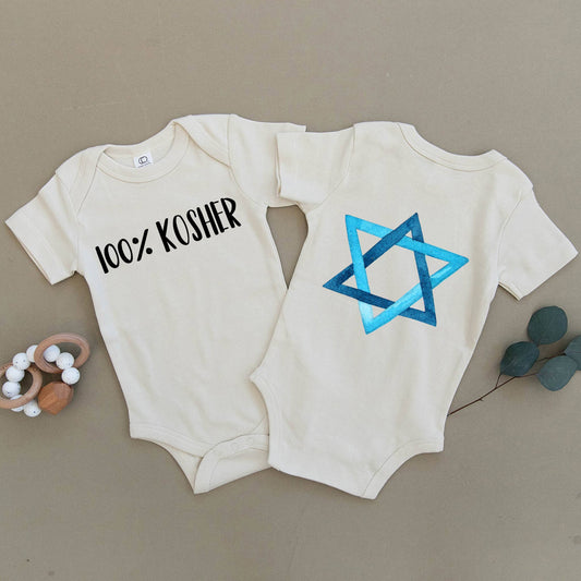 Hanukkah 100% Kosher Star of David Organic Baby Onesie